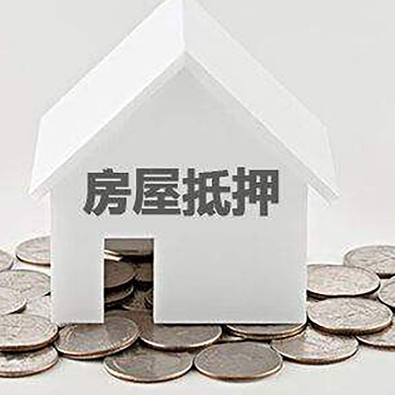 舒城重庆办理房产抵押贷款需要两个人签字吗