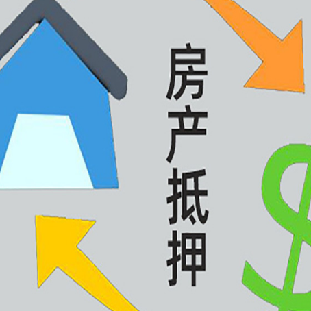舒城没有房产证的房子可以抵押贷款吗