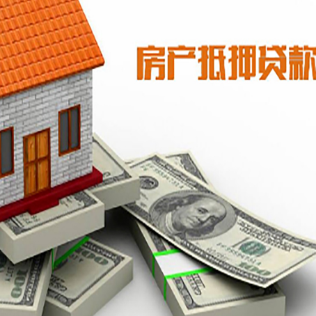 舒城房子抵押贷款会受征信有逾期的影响吗?